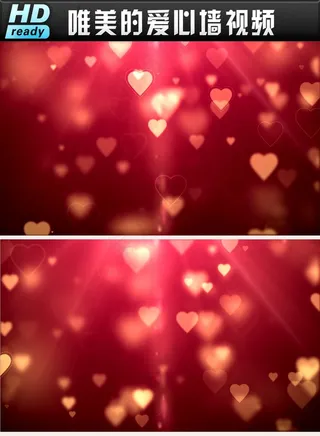 高清唯美爱心墙心型飘散LED视频素...
