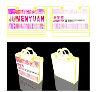 四件套外包装图片