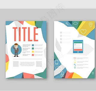 彩色产品宣传册矢量素材图片