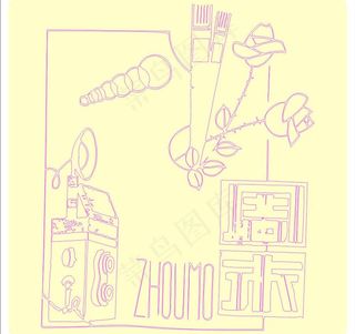 矢量书报刊图图片