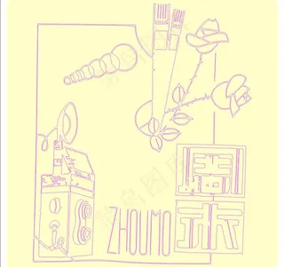 矢量书报刊图图片