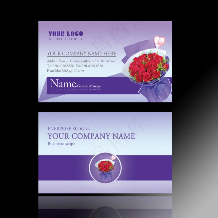 花店名片psd模版下载