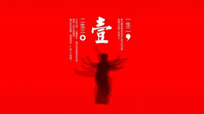 营销策划公司画册图片psd模版下载