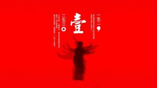 营销策划公司画册图片