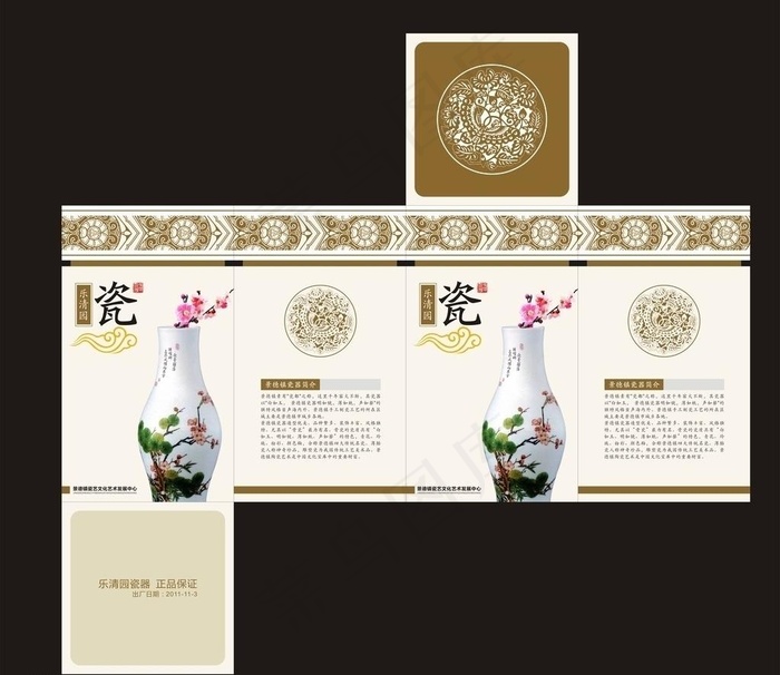 瓷器包装图片cdr矢量模版下载