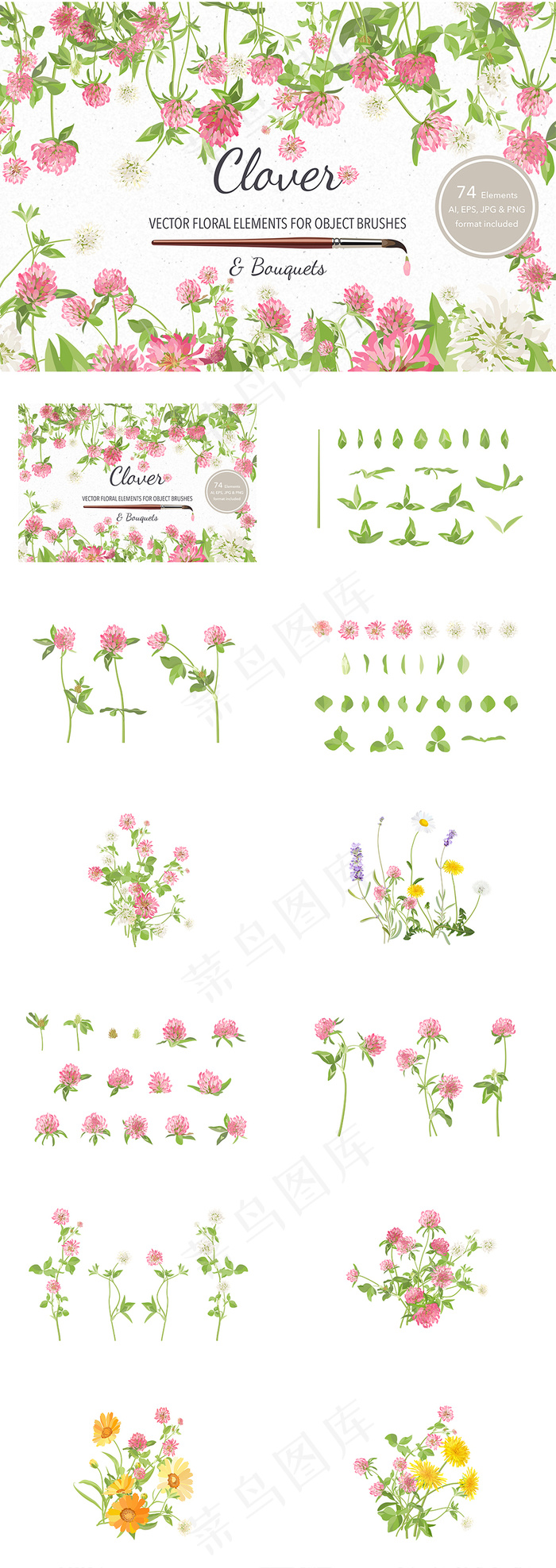唯美手绘鲜花设计素材(2215X1145)eps,ai矢量模版下载