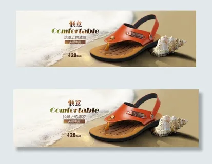 淘宝男士沙滩鞋