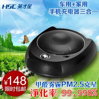 竹炭清新净化器主图模板