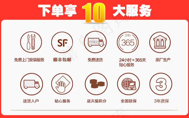 新春特惠 3月psd模版下载