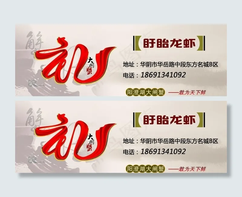 礼券图片