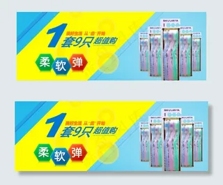 牙刷海报设计图片