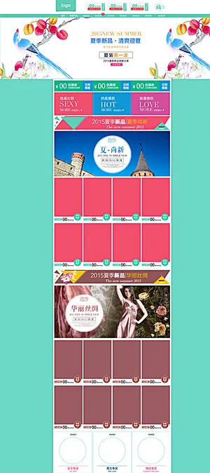 夏季女装首页图片 夏季女装首页图片