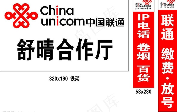 舒晴合作厅图片