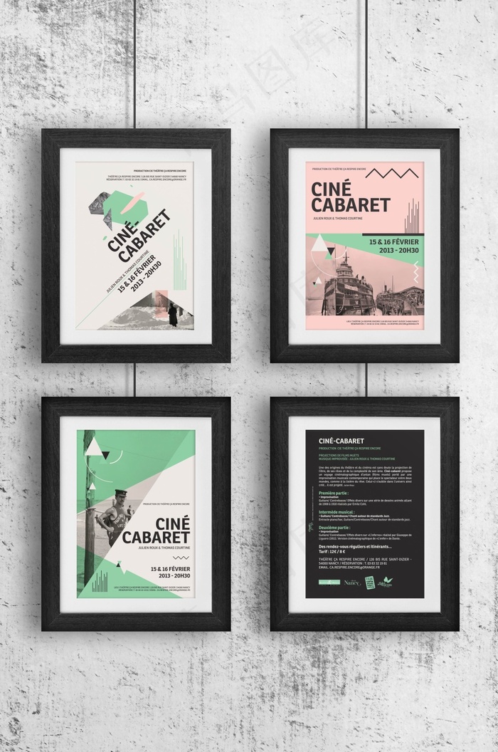 画框画册样机素材