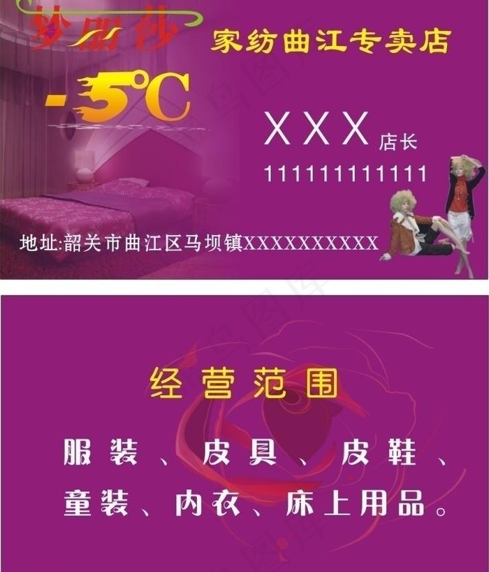 梦丽莎图片cdr矢量模版下载