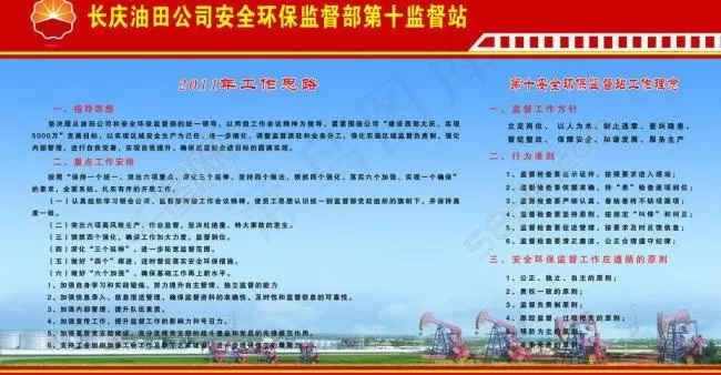 展板模板图片(6435X3713(DPI:72))psd模版下载