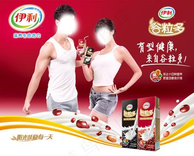 伊利牛奶谷粒多围档