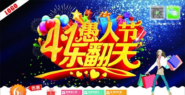 愚人节广告设计矢量素材(297X210)cdr矢量模版下载