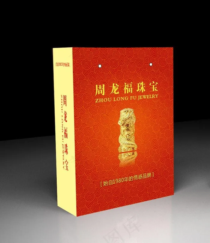 珠宝手提袋（展开图）图片ai矢量模版下载