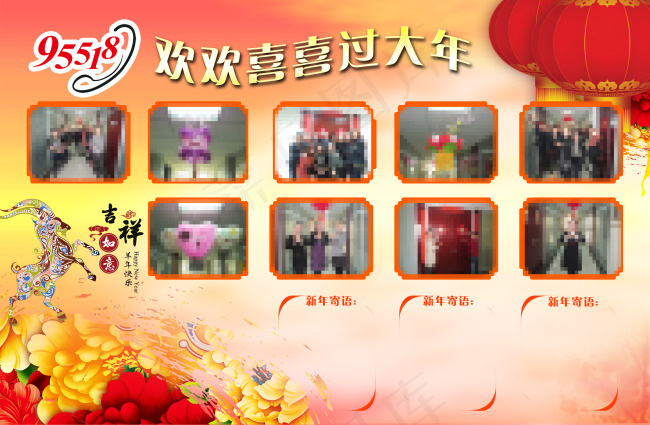 员工风采展照片墙psd模版下载