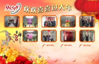 员工风采展照片墙