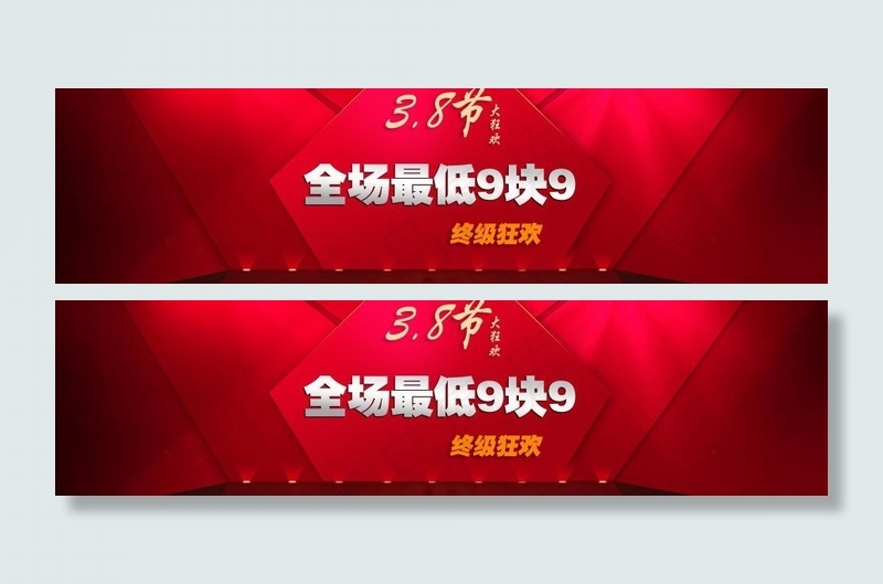 3 15海报促销图片psd模版下载