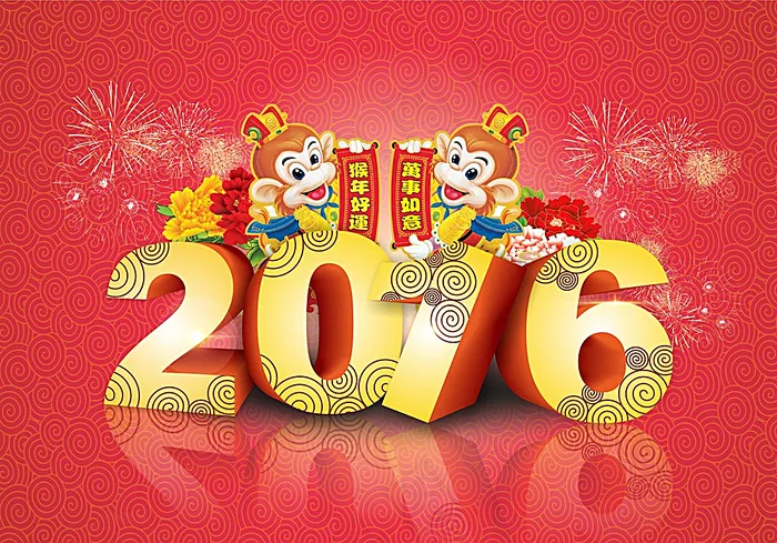 2016新春海报图片cdr矢量模版下载