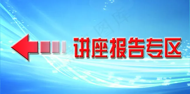 导航牌psd模版下载
