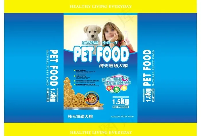 幼犬粮包装图片psd模版下载