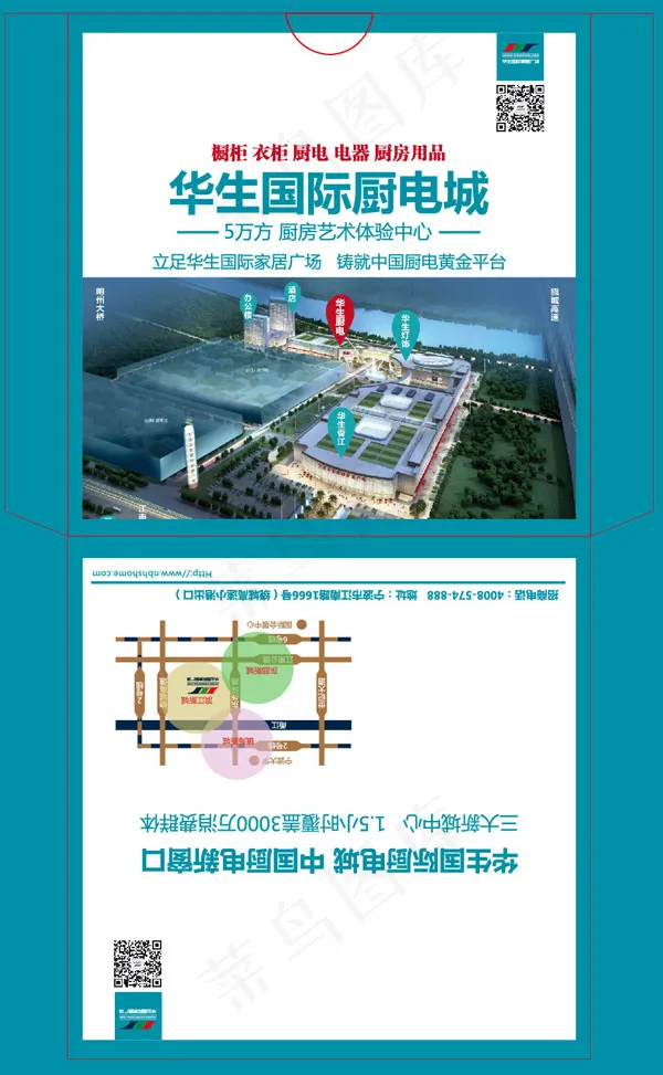 创意广告设计素材矢量素材ai矢量模版下载