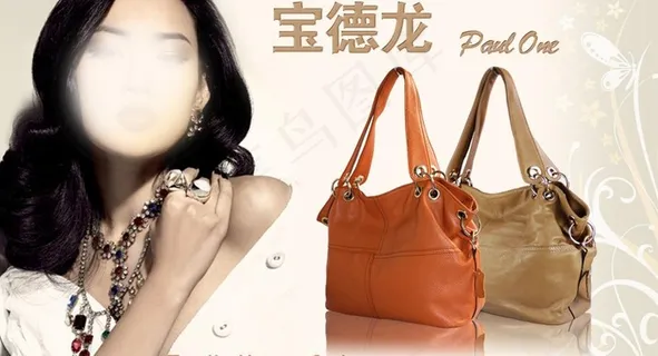 十分清新女包图片