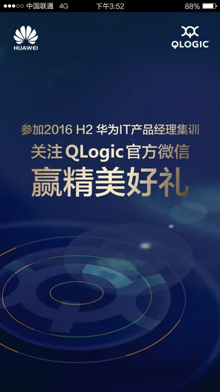 H5 蓝色填信息(首页)