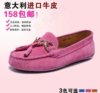 淘宝直通车图片