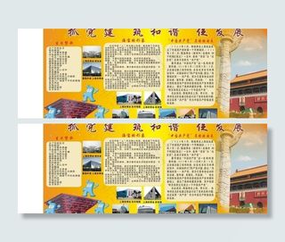 七一党建宣传栏图片