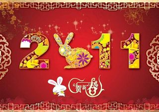 2011兔年贺新春