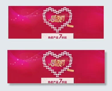 感恩节活动图片