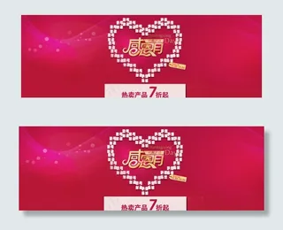 感恩节活动图片