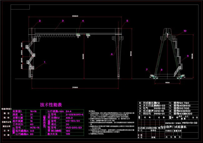 10吨32米龙门吊总图CAD机械图...