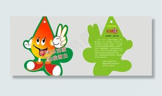 乐当家食用油吊牌正背图片
