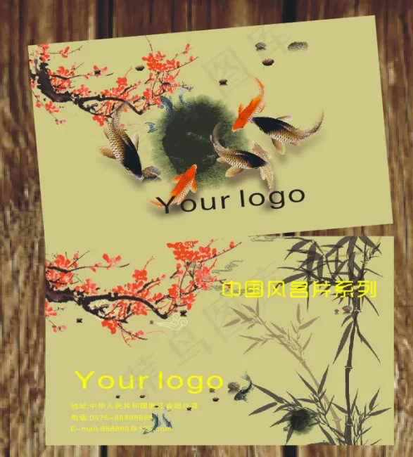 中国传统名片水墨国画背景cdr矢量模版下载