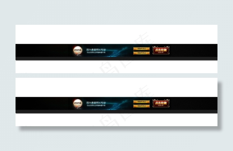 淘宝游戏代练店招设计图片