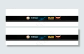 淘宝游戏代练店招设计图片