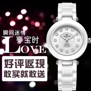 淘宝手表直通车图片