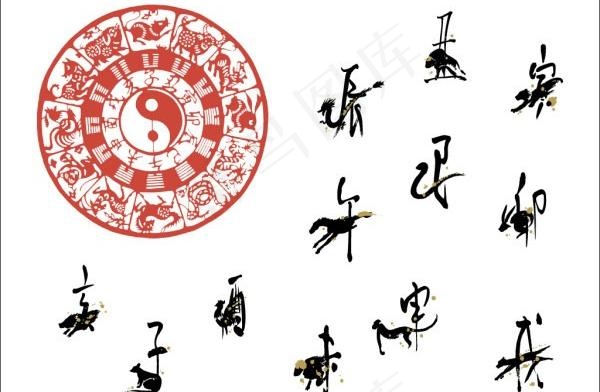 十二生肖剪纸矢量素材三