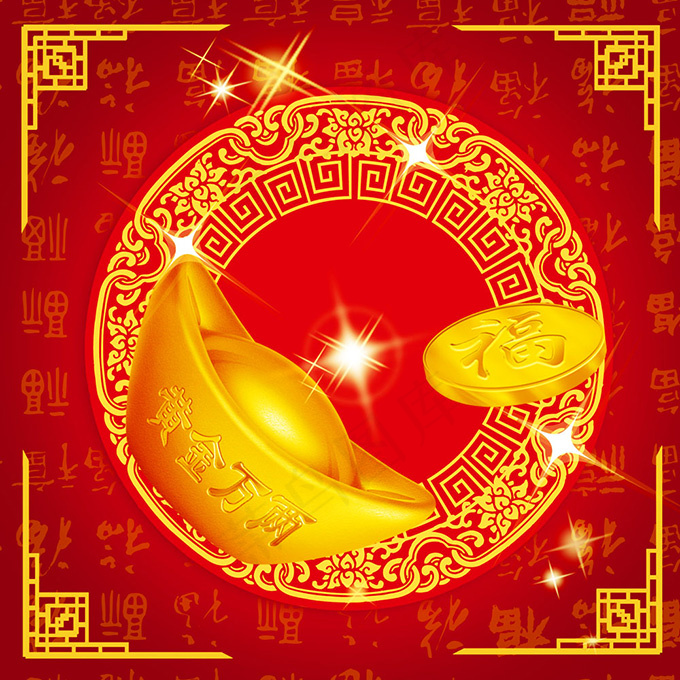中国风新年广告psd模版下载