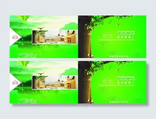 实木家具画册图片