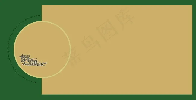 时尚写真模板psd模版下载