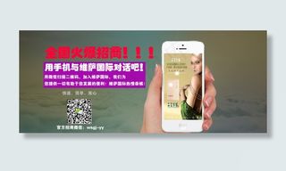 千言万语面膜招商海报psd下载图