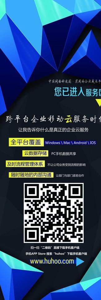 x展架 易拉宝图片eps,ai矢量模版下载