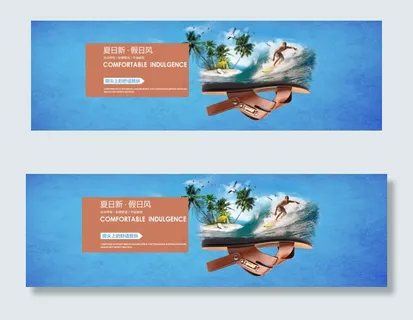 淘宝夏季男鞋沙滩鞋运动鞋